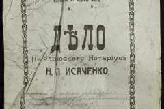 0143-001-0295-001