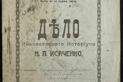0143-001-0297-001