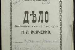 0143-001-0298-001