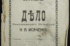 0143-001-0300-001