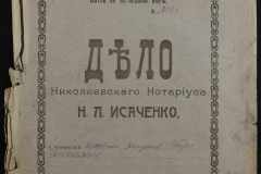 0143-001-0301-001