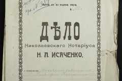 0143-001-0302-001