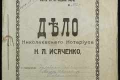 0143-001-0303-001