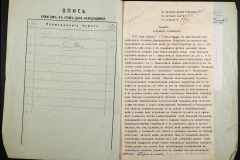 0143-001-0303-002