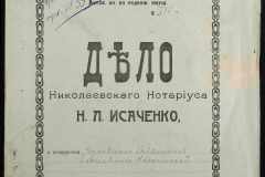 0143-001-0304-001