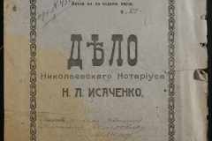 0143-001-0305-001