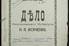 0143-001-0306-001