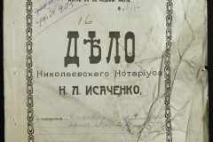0143-001-0307-001
