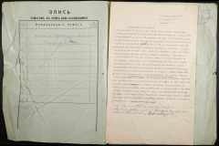 0143-001-0307-002