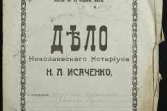 0143-001-0308-001