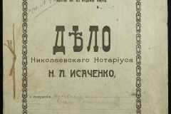 0143-001-0309-001