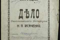 0143-001-0311-001