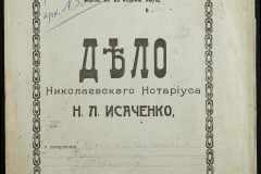 0143-001-0312-001