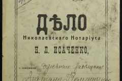 0143-001-0313-001