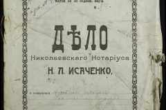 0143-001-0314-001