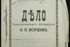 0143-001-0315-001