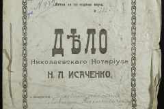0143-001-0316-001