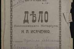 0143-001-0317-001