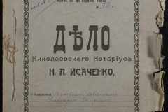 0143-001-0318-001