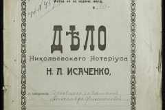0143-001-0319-001