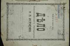 0143-001-0321-001