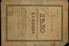 0143-001-0348-001