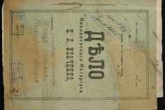 0143-001-0355-001