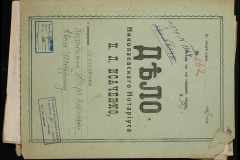 0143-001-0356-001