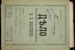 0143-001-0357-001