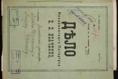 0143-001-0358-001
