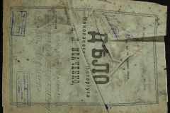 0143-001-0359-001