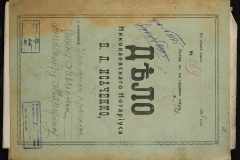 0143-001-0360-001