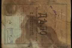 0143-001-0362-001