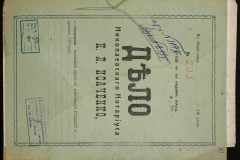 0143-001-0364-001