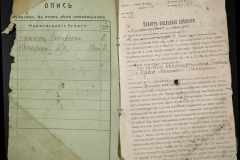 0143-001-0366-002