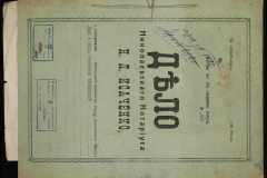 0143-001-0367-001