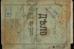0143-001-0368-001