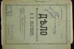 0143-001-0369-001