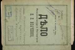 0143-001-0374-001