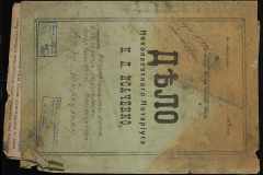 0143-001-0375-001