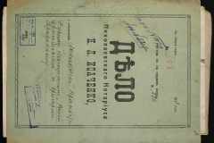 0143-001-0376-001