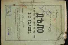 0143-001-0378-001