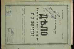0143-001-0379-001