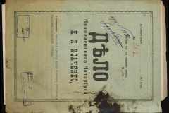 0143-001-0380-001
