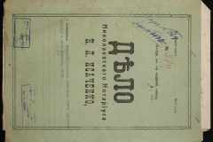 0143-001-0382-001