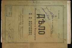 0143-001-0388-001