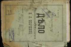 0143-001-0389-001