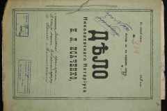0143-001-0395-001