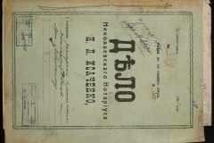0143-001-0398-001