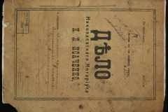 0143-001-0399-001